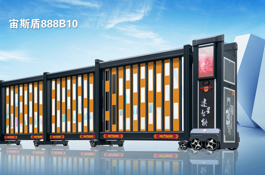 宙斯盾888B10（新款式）